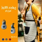 پیشبند آشپزخانه طرح بانو